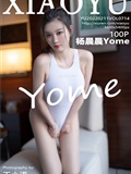 XIAOYU语画界 2022.02.11 Vol.714 杨晨晨Yome(100)